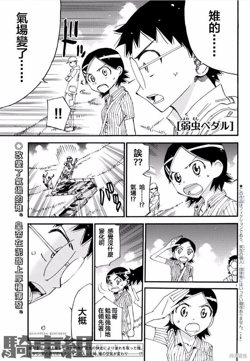 第564话0