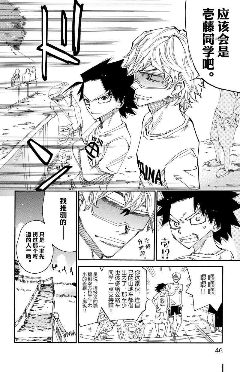 第598话1