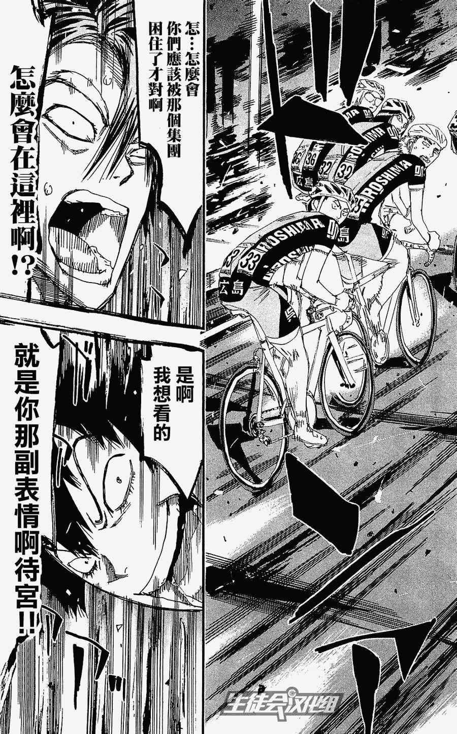 第170话2