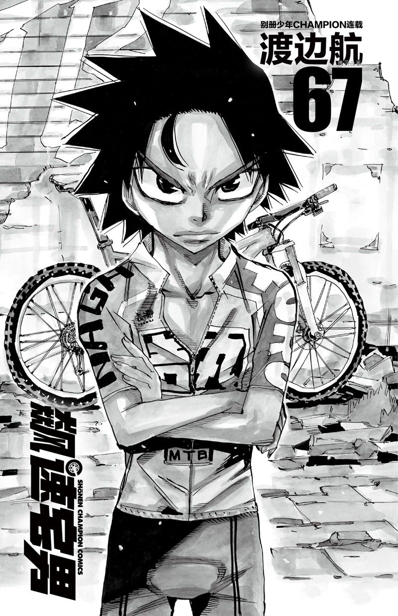 第570话2