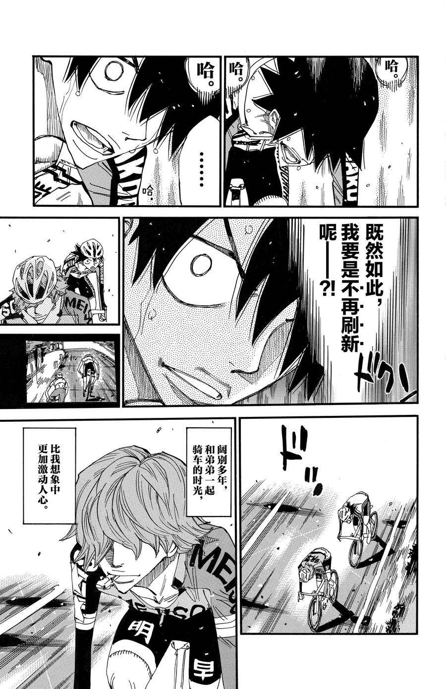 第667话0