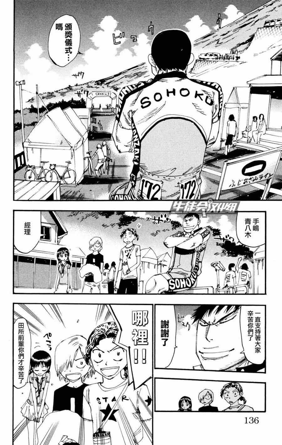 第232话1