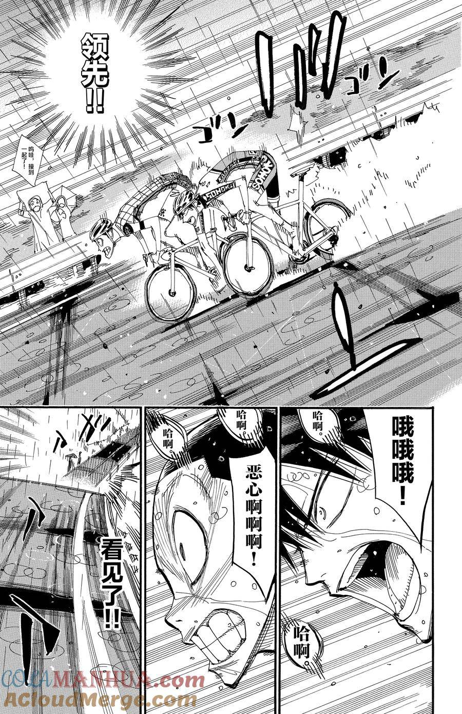 第507话2