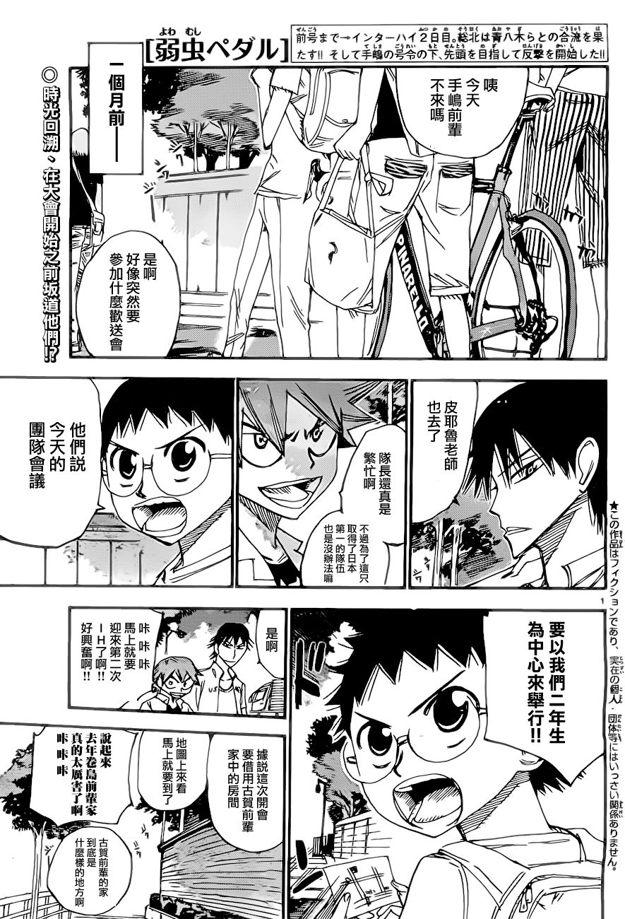 第389话0
