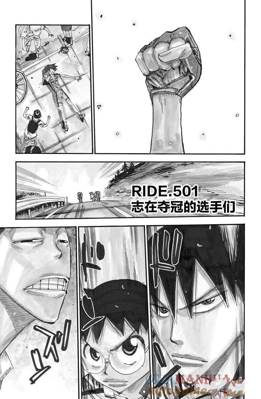 第501话0