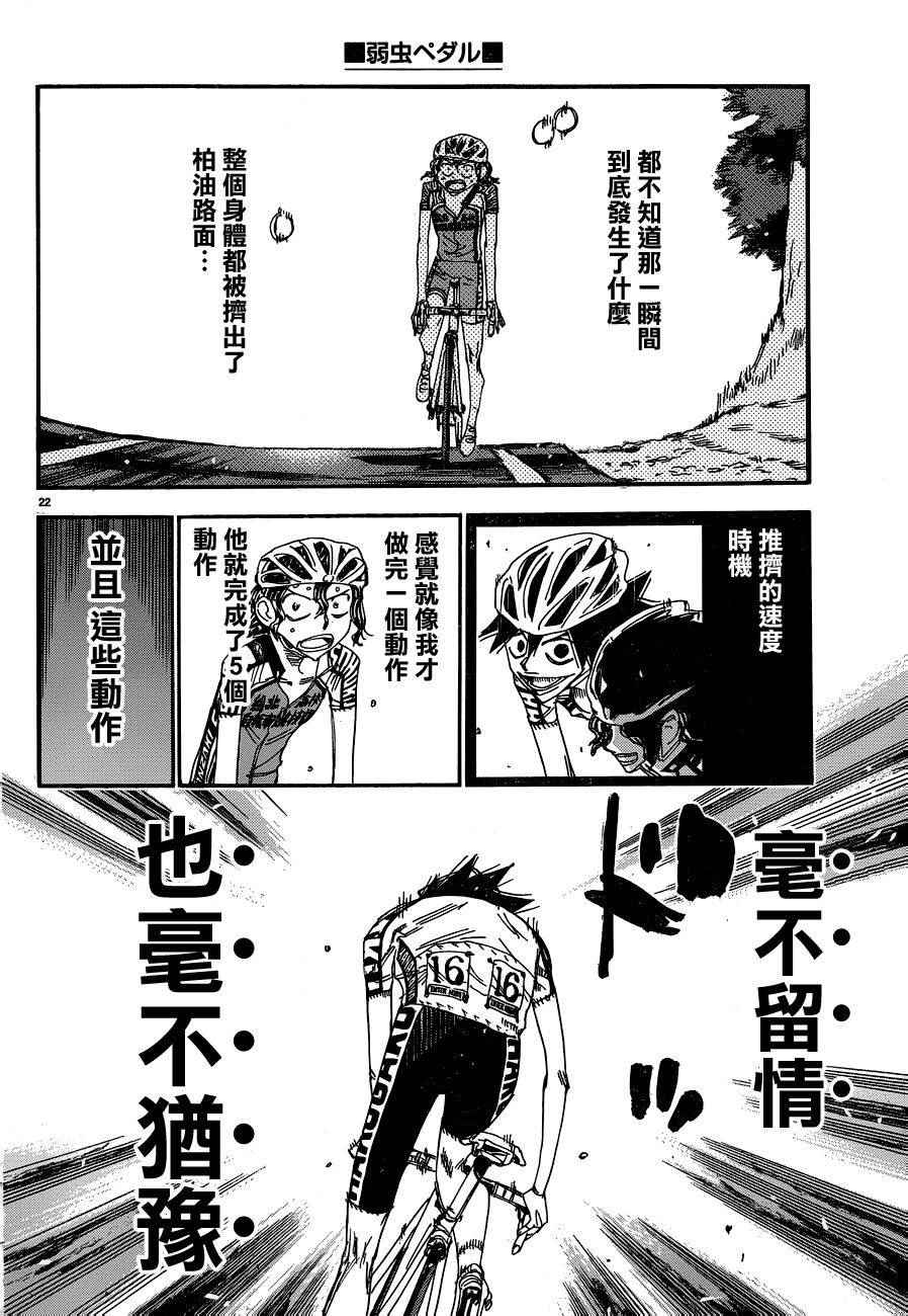 第366话0