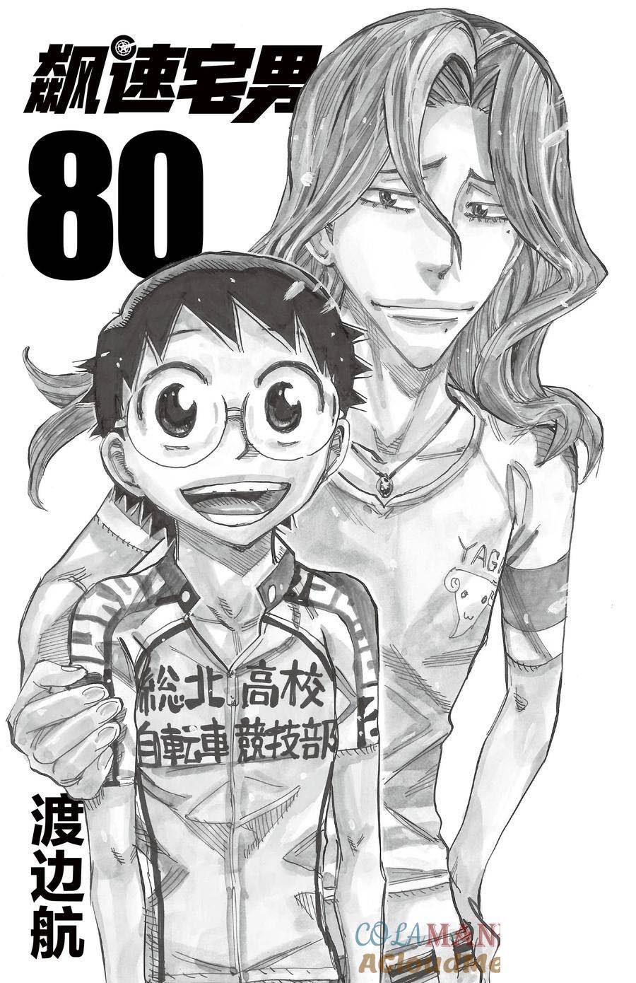 第679话2