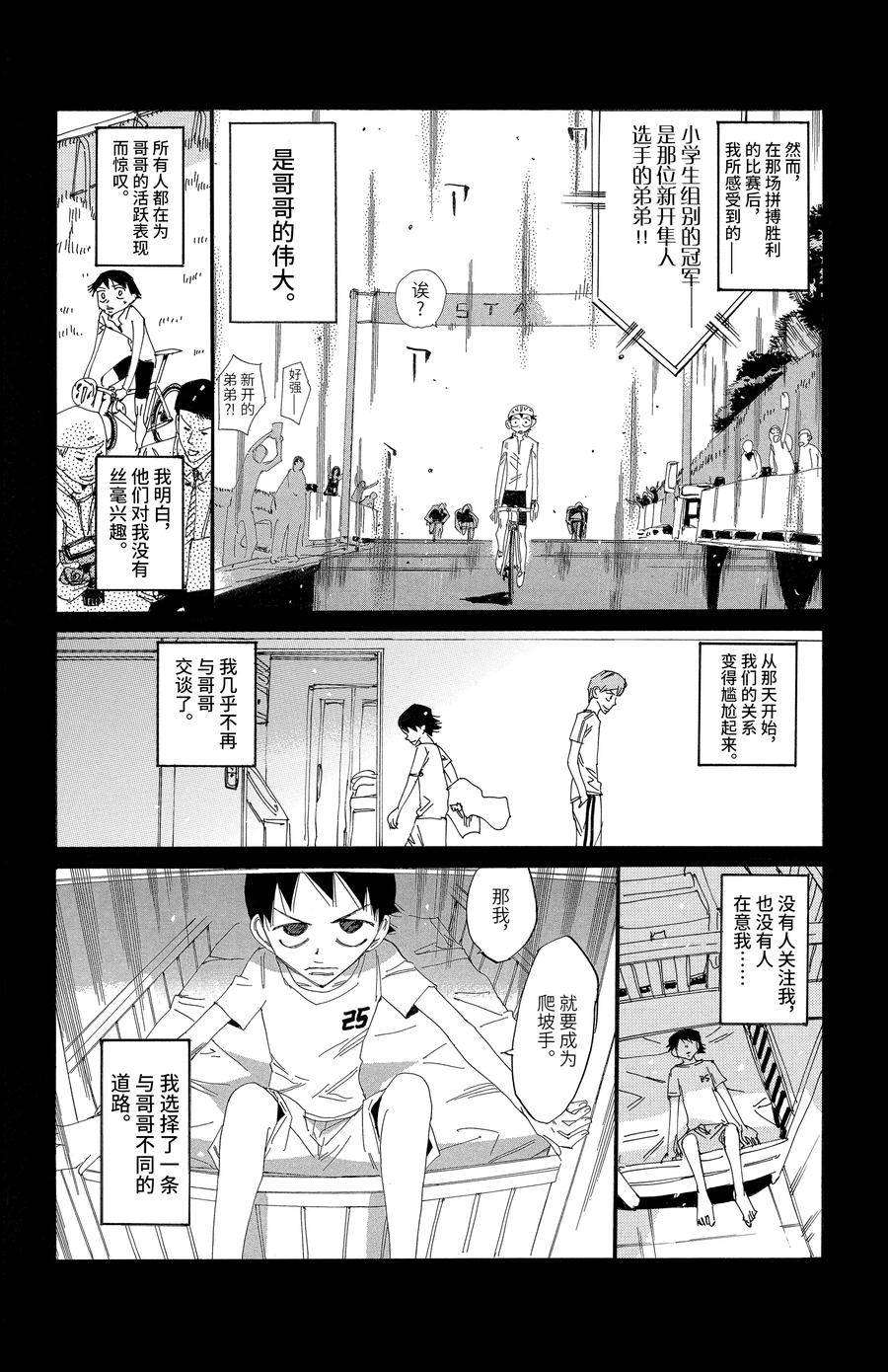 第662话1