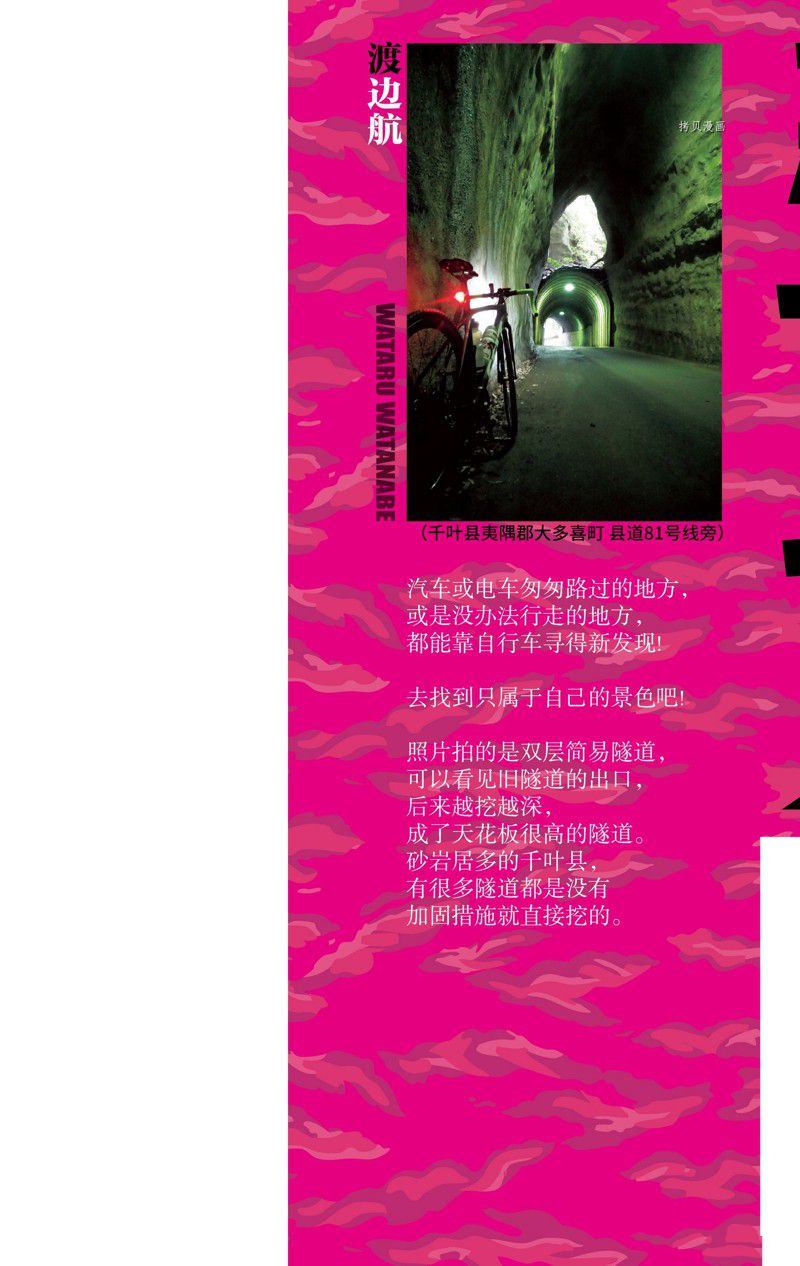 第588话1