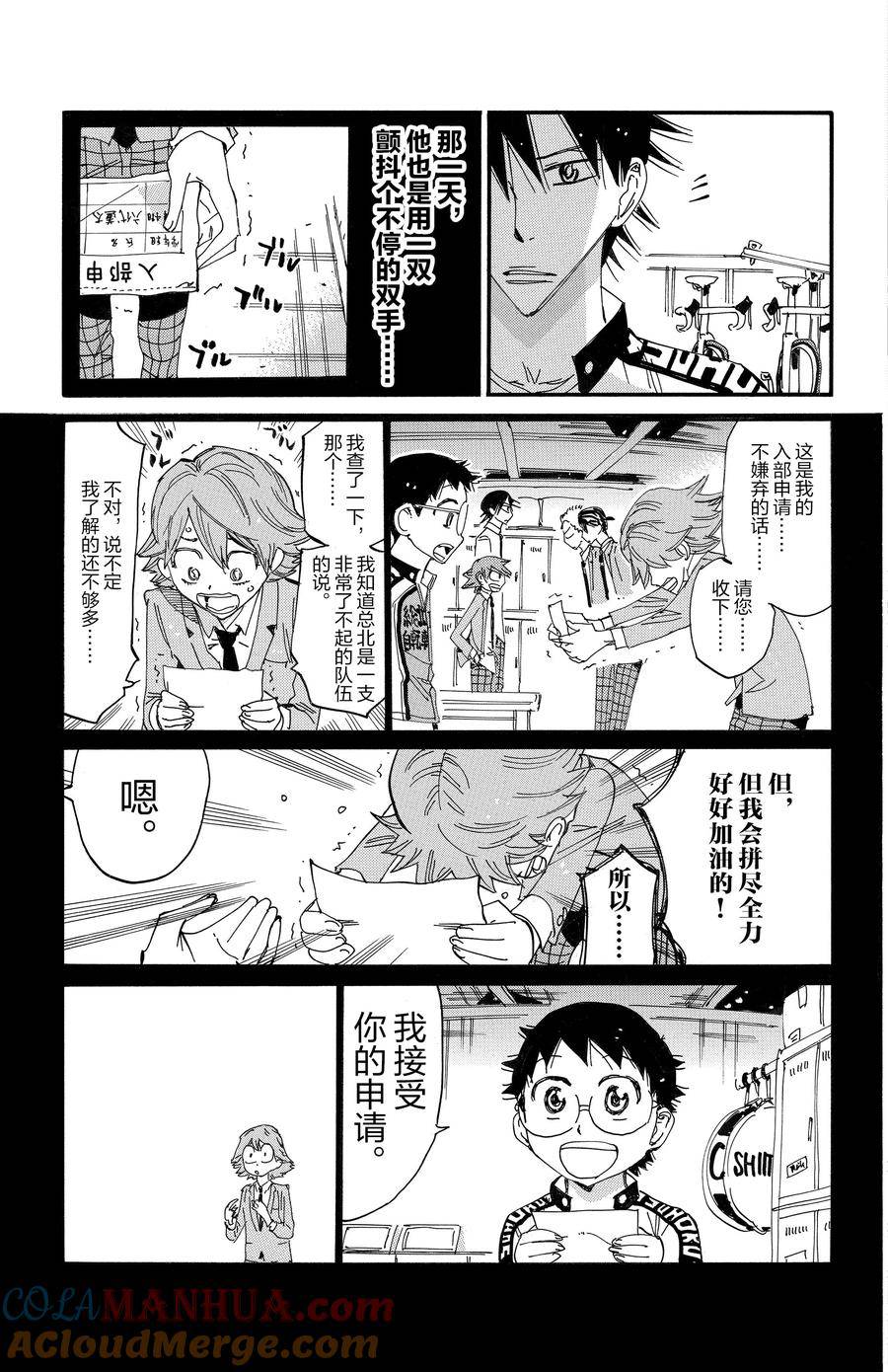 第695话0