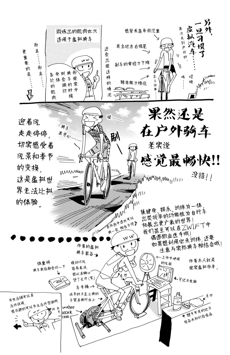 第611话4