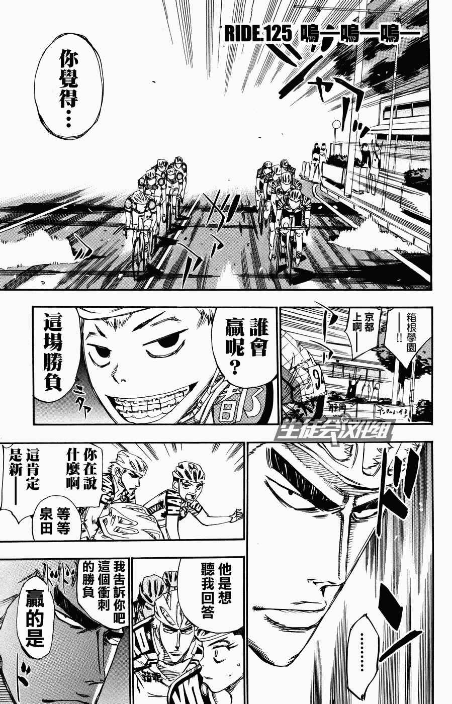 第125话0