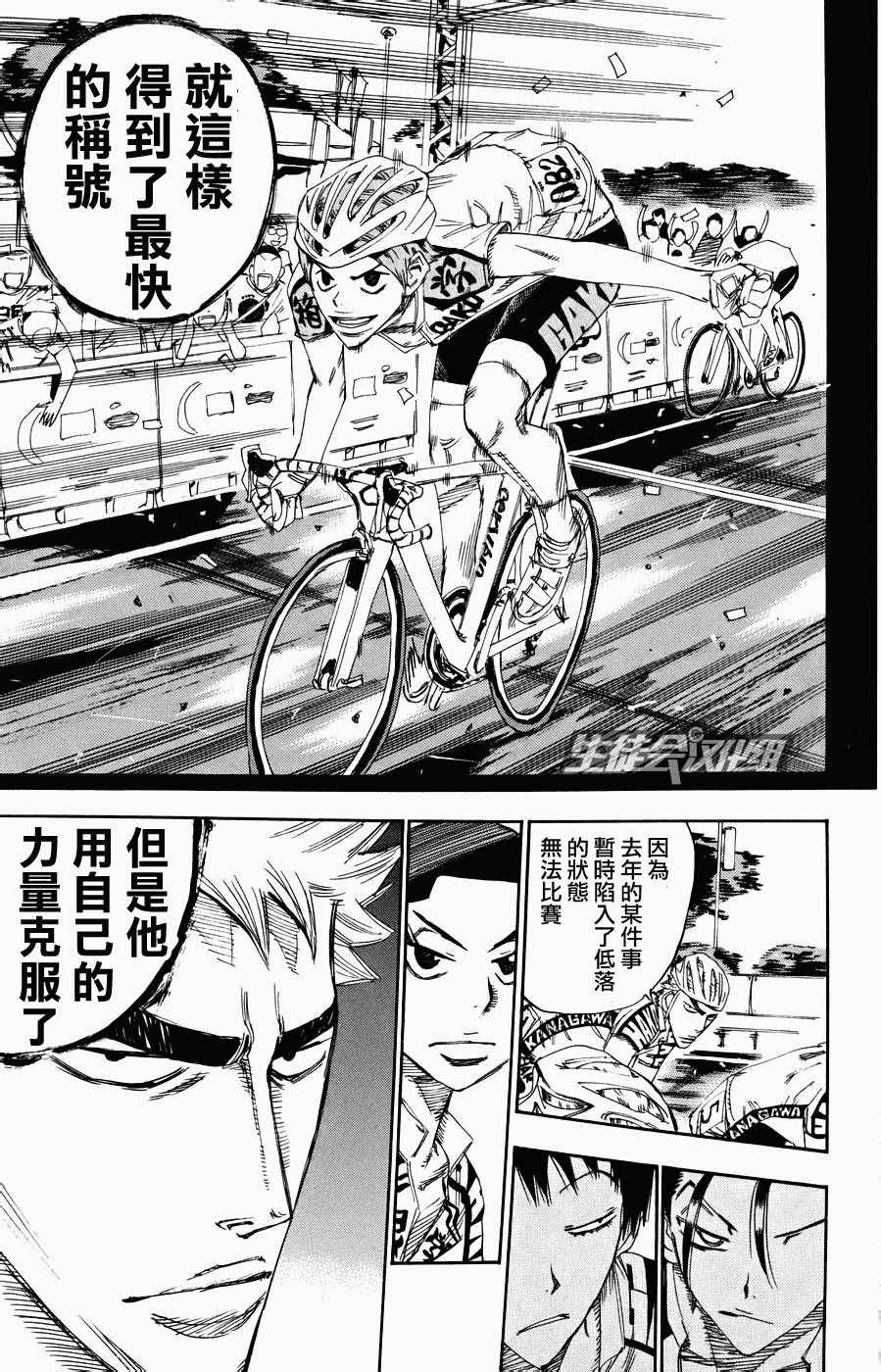 第125话2