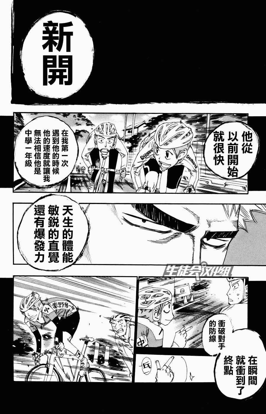 第125话1