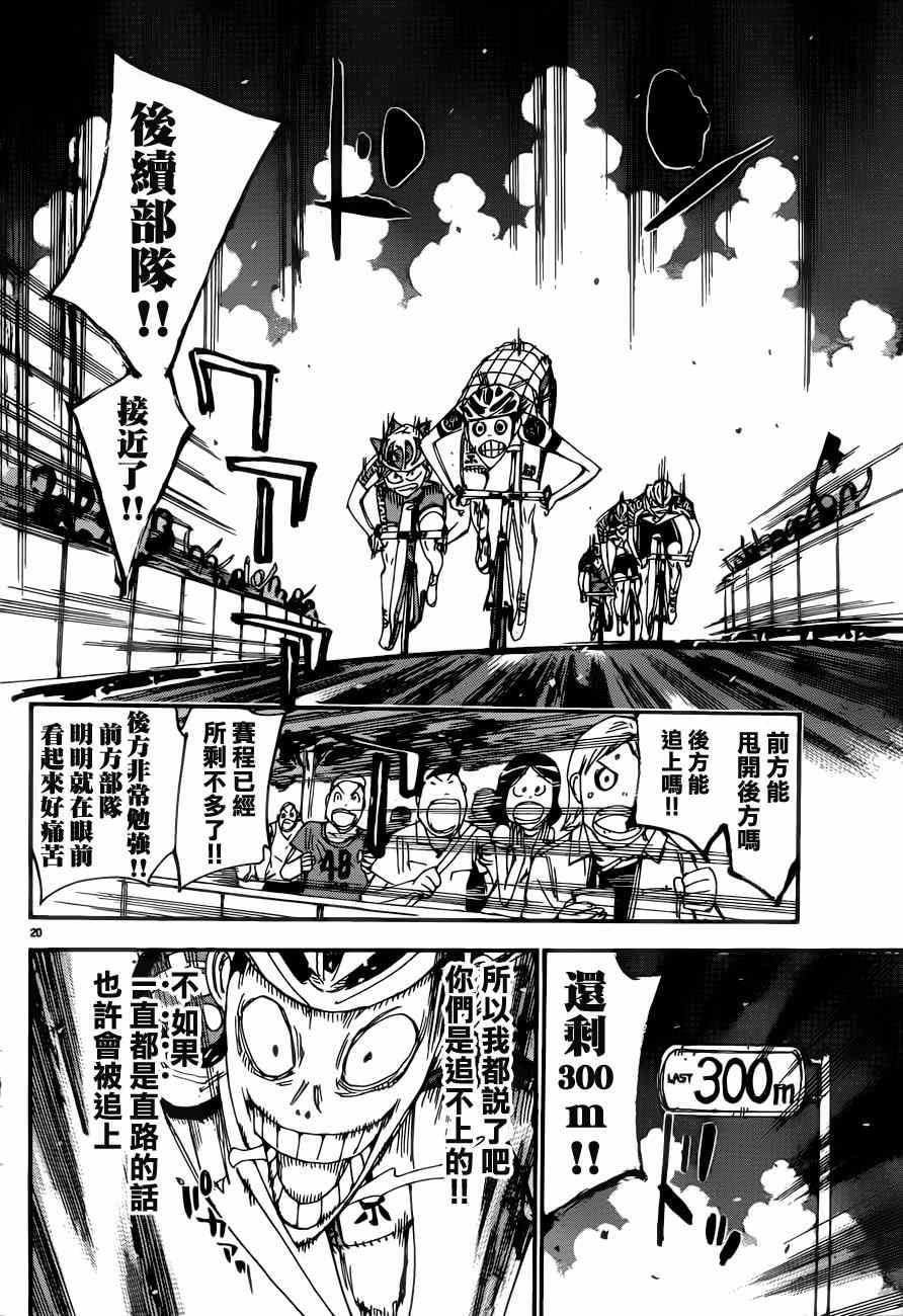 第346话0