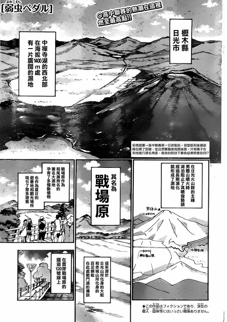 第344话0