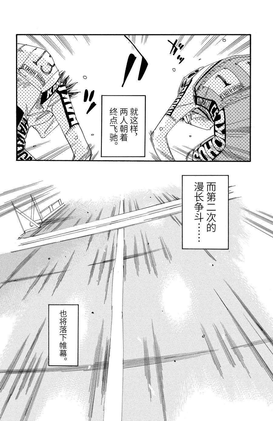 第539话1
