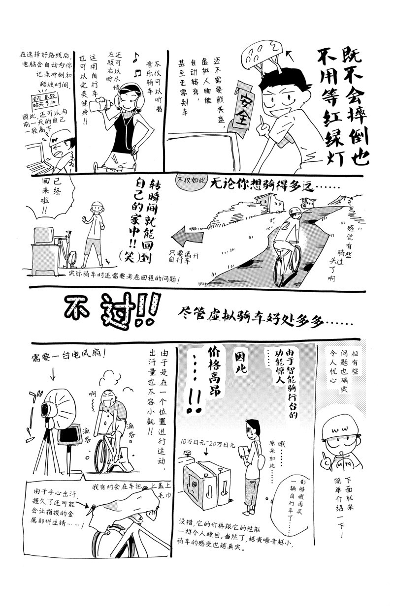 第611话3