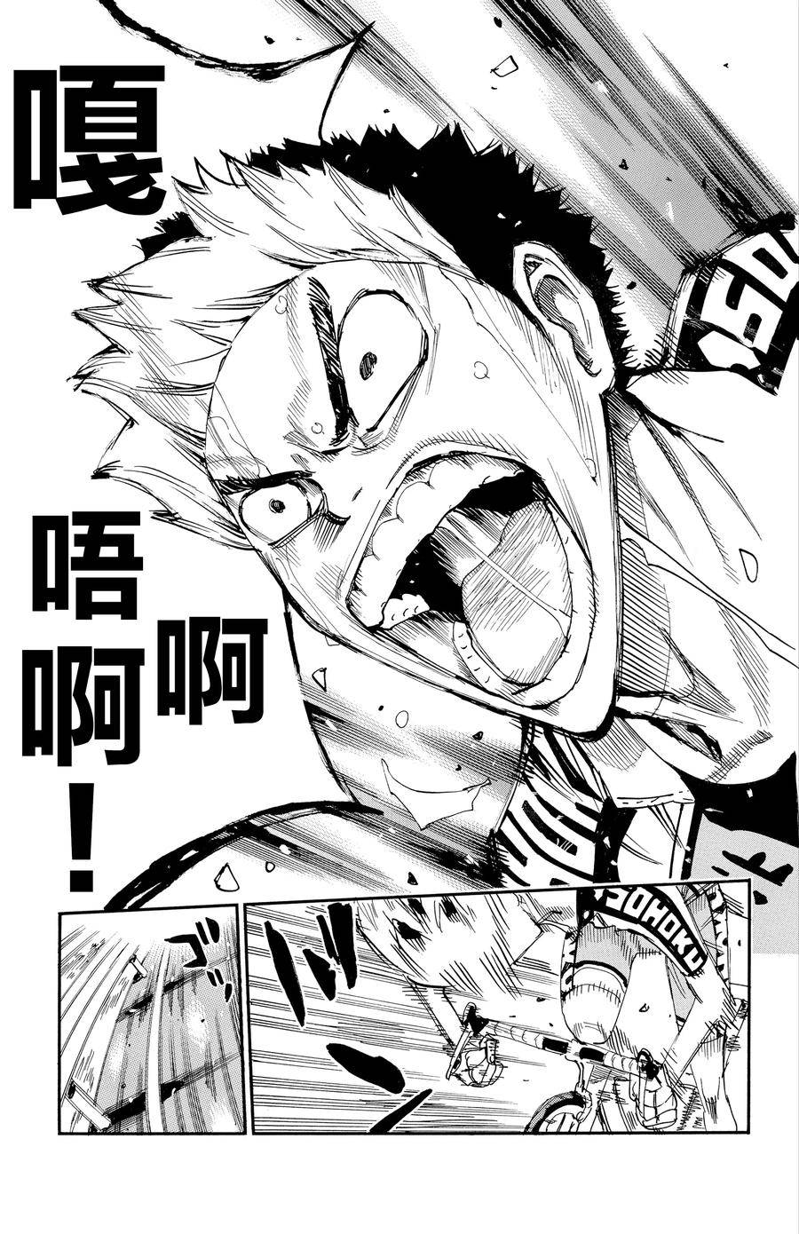 第631话3