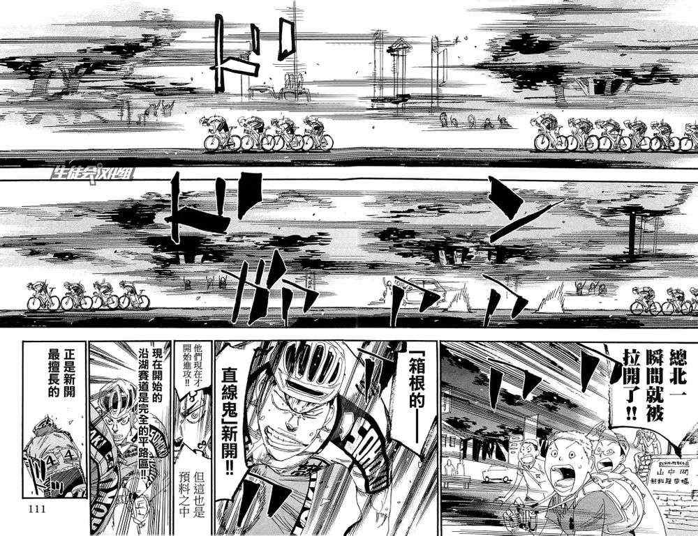 第187话2