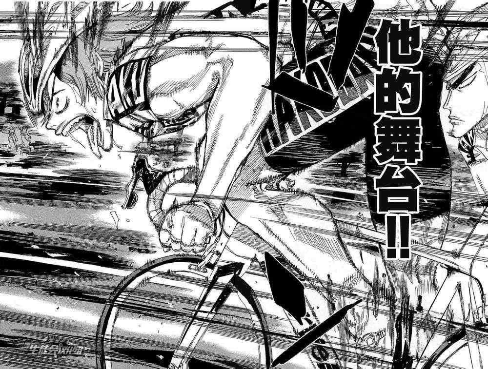 第187话3