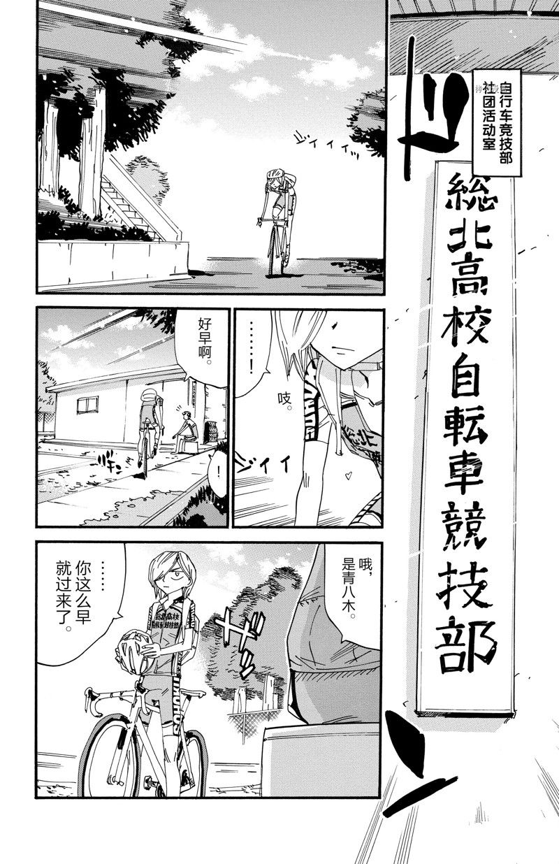 第605话1