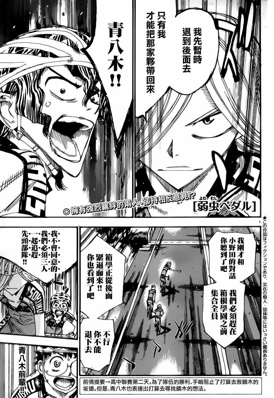 第361话0
