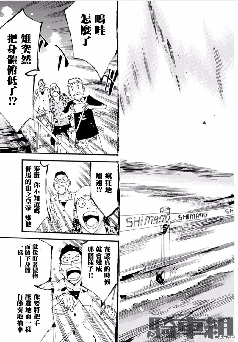 第564话4