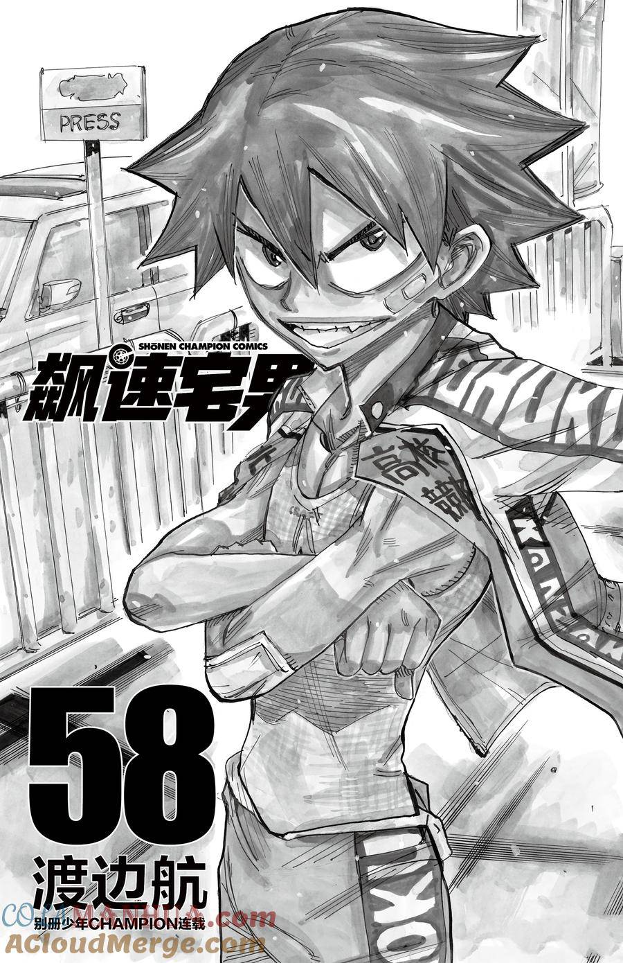 第494话2