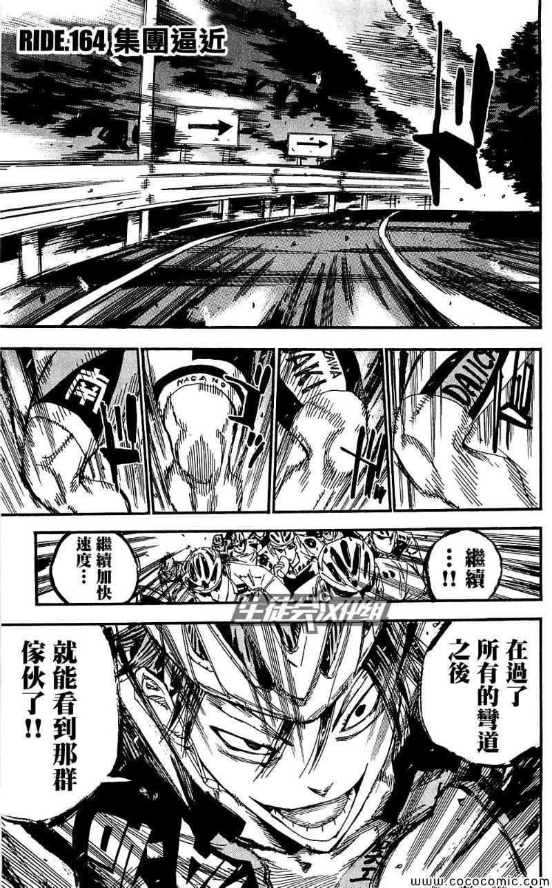 第164话0