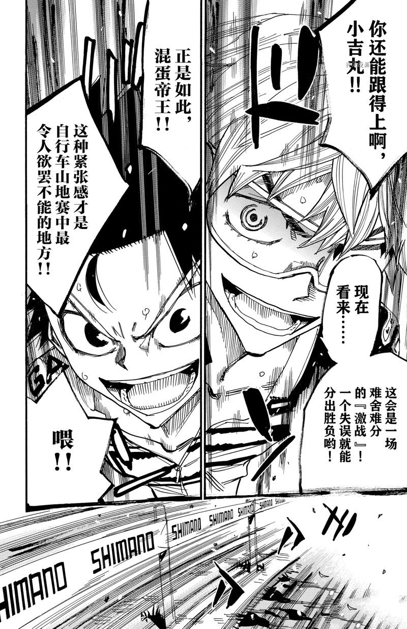 第566话1