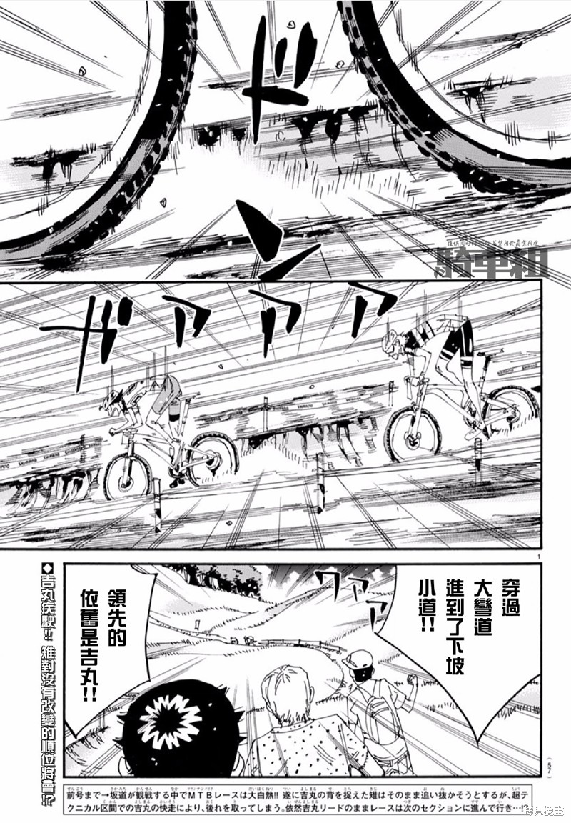 第563话1