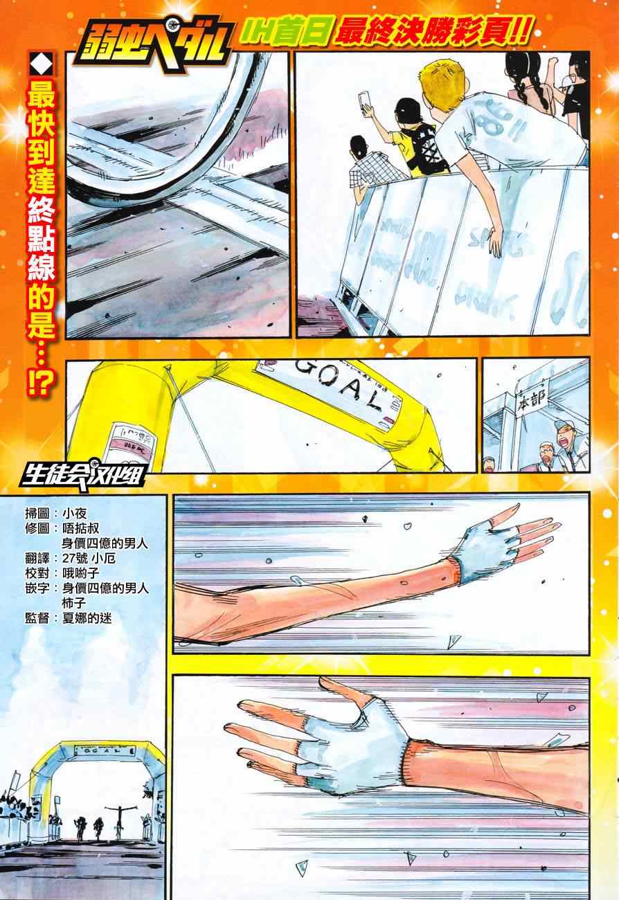 第350话0