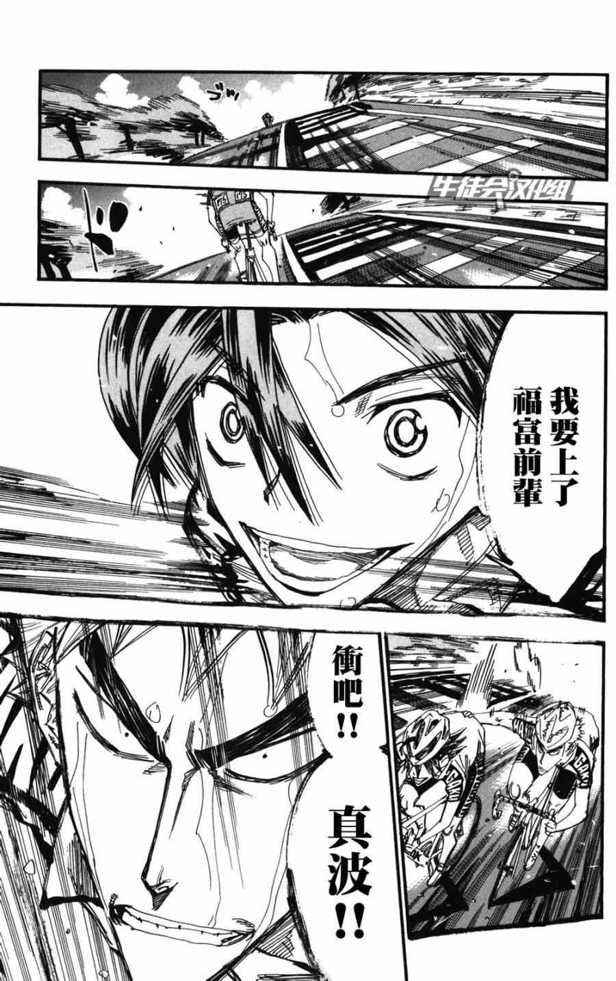 第216话2