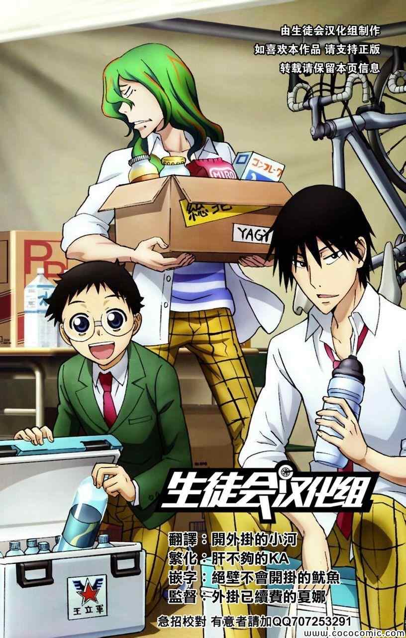 第78话0