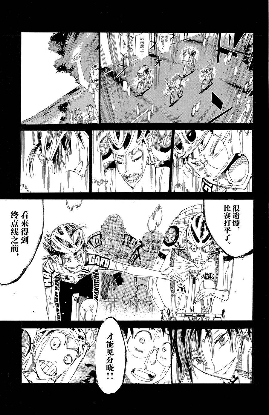 第636话1