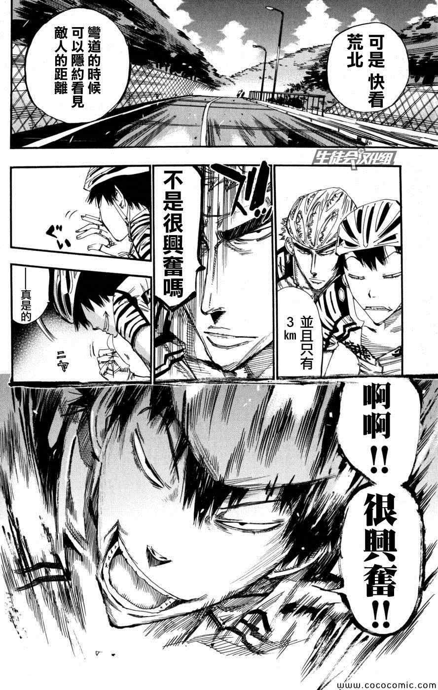 第102话0