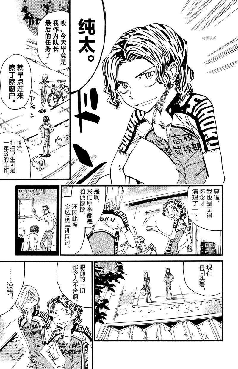 第605话2