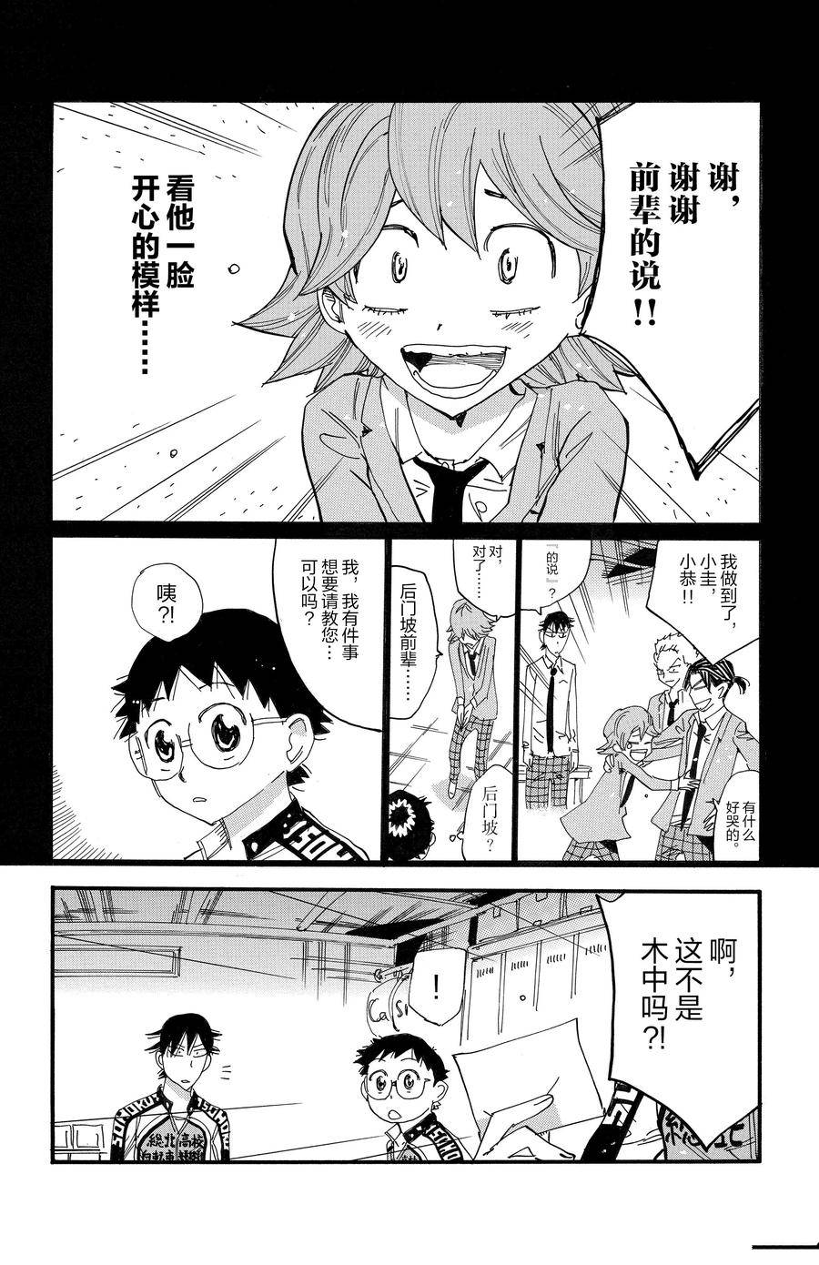 第695话1