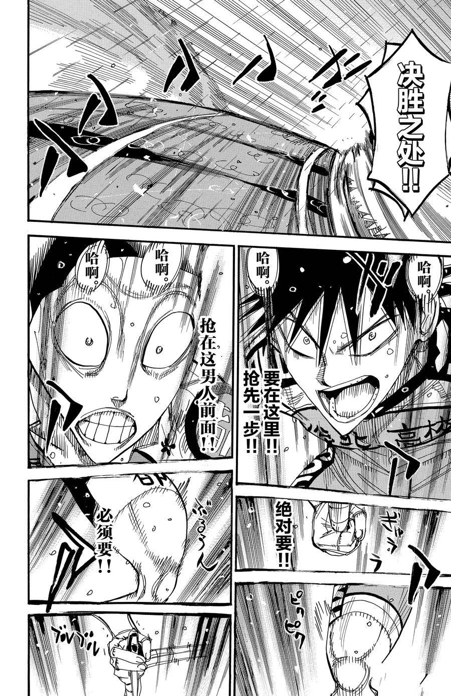 第507话1