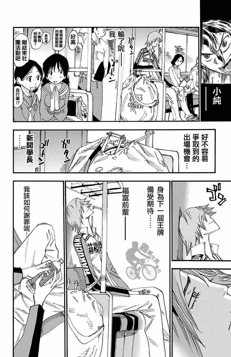 第245话1