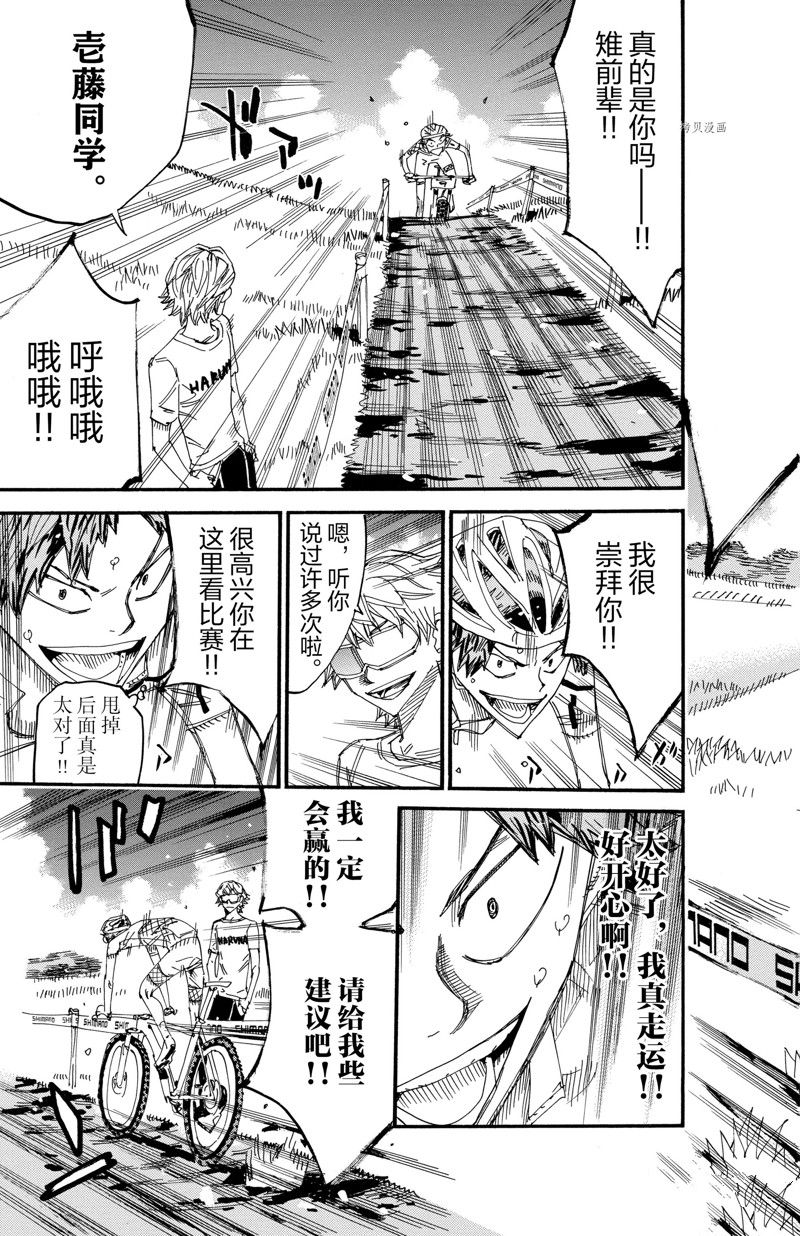 第588话1