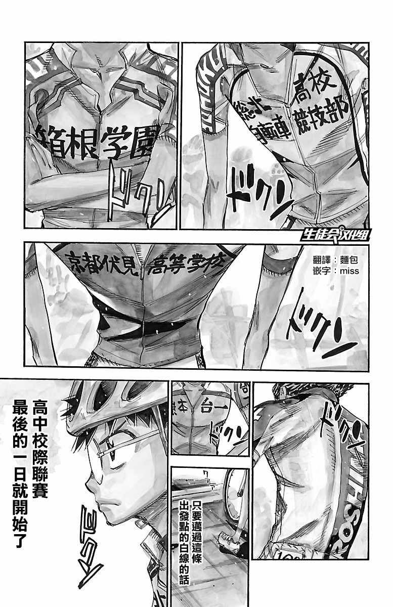 第425话0