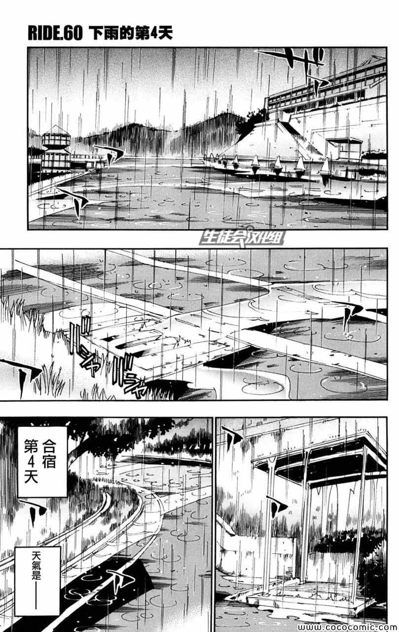 第60话1