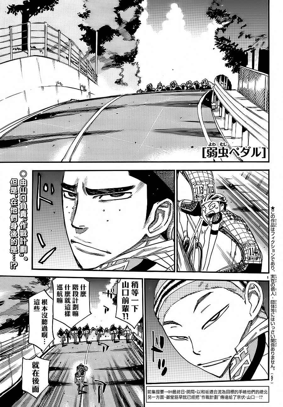 第433话0