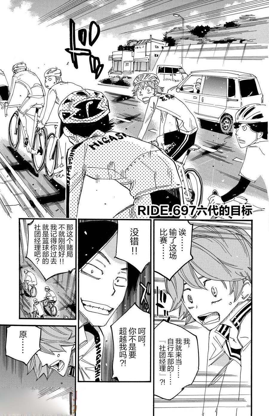 第697话0