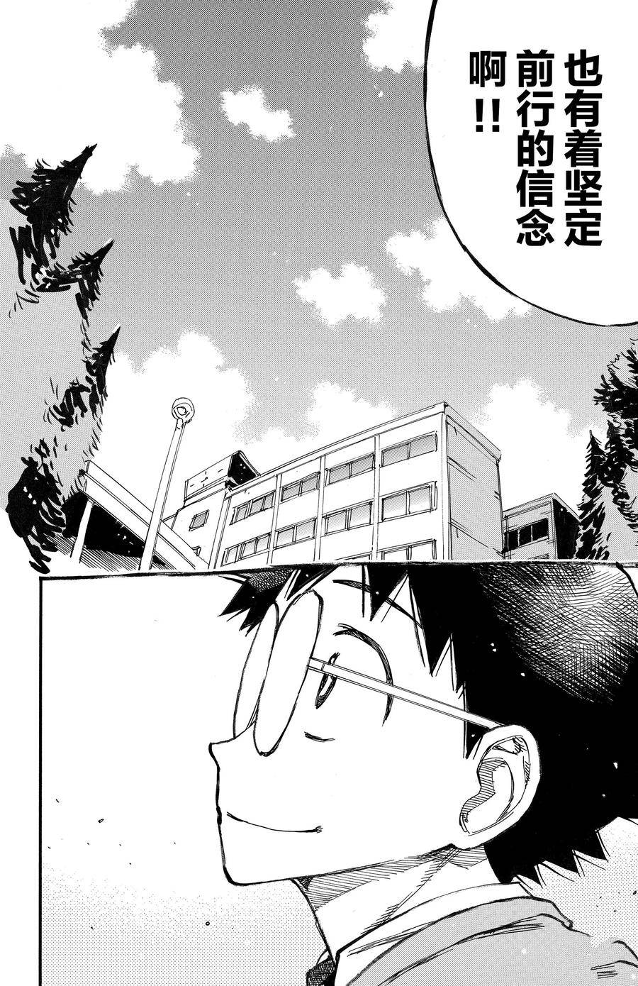 第693话1