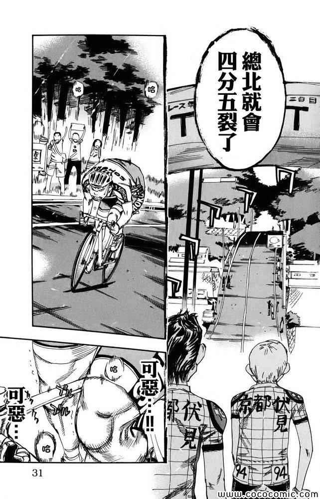 第113话0