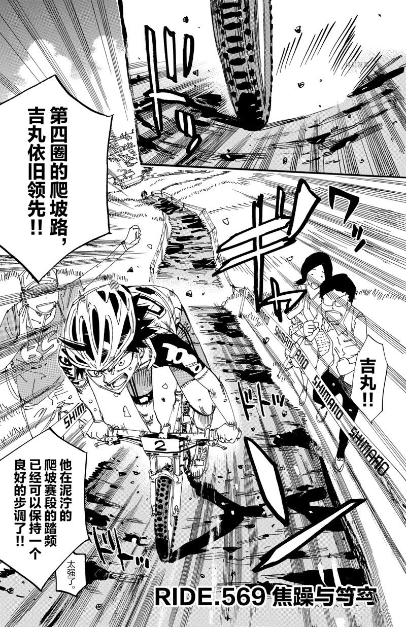 第569话2