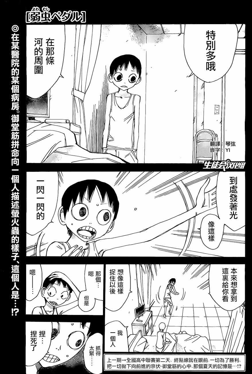 第411话0